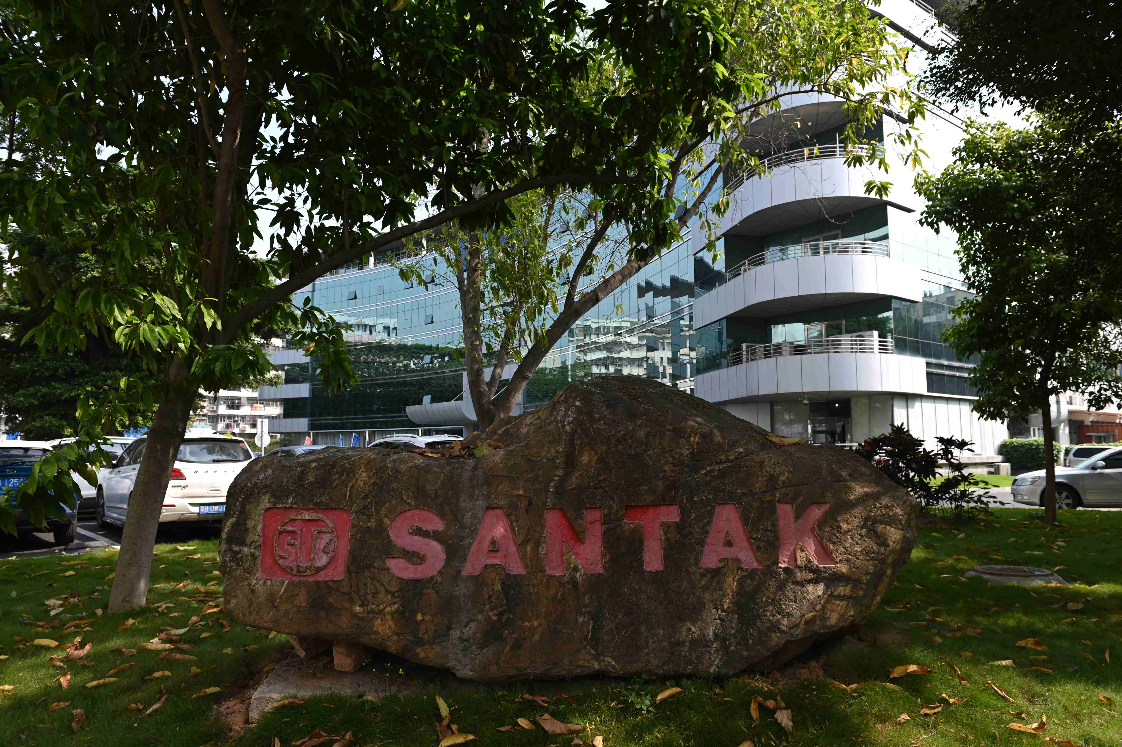 Santak Headquarters Blurred Background